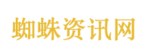 公示期届满 偷拍学生还能当公务员吗